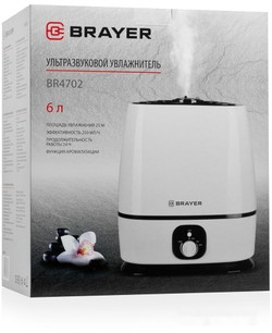 Увлажнитель воздуха Brayer BR4702 - фото2