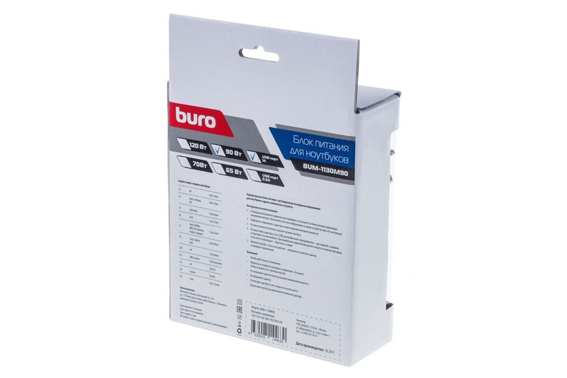 Блок питания для ноутбука Buro BUM-1130M90