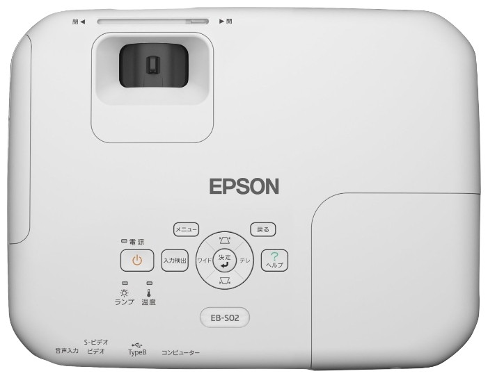 Проектор Epson EB-S02