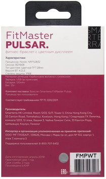 Фитнес-браслет Smarterra Fitmaster Pulsar (белый) - фото2