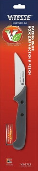 Кухонный нож Vitesse VS-2713 - фото2